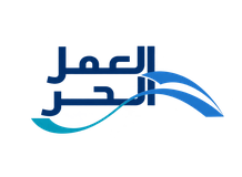 وثيقة العمل الحر